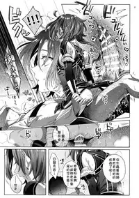 (C94) [Kuromisakaijou (Ikezaki Misa)] Fate/DT♂rder Hiraki (Fate/Grand Order) [Chinese] [theoldestcat汉化]