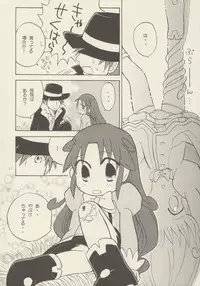 (C69) [Nyan Nyan Nyan! (Ogawa Hidari, Kusano)] Bara no Dia o Boku no Te ni (Fushigiboshi no Futagohime)