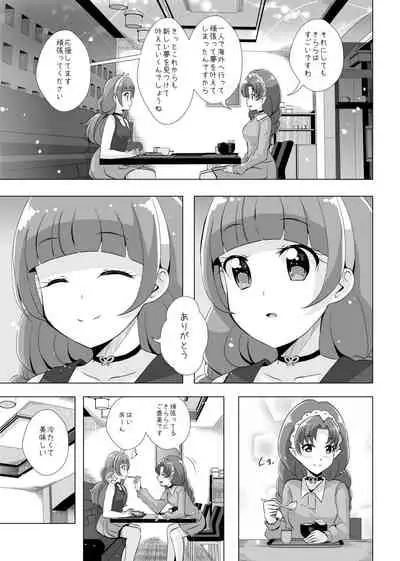 Kimi no Kokoro ni Honoo no Kagayaki o