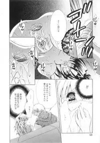 [Chitose Rin] Mijuku na Kajitsu Vol.2