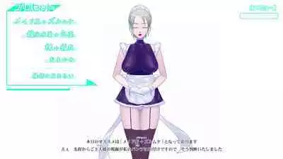 Onani Support Doll MODEL: Maid