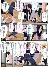 [Kuro Zuishou (Ichimai no Ginka)] Iinchou wa Class de Ijimerarete Imasu ~Ningen Owakarekai~