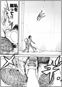 [Ichinichi Atelier (Himei Yoru)] Sukumizu Senshi Ryona Manga 5