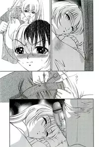 [SHION] Etsuraku no Misshitsu