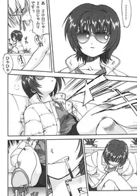 Saikyou Doujin sakka Anthology DX