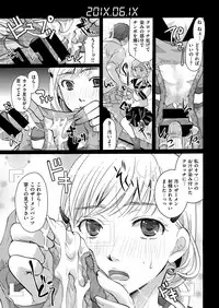 COMIC X-EROS #55 [Digital]