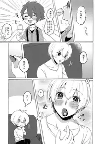 (TOP OF THE STAGE 12) [Raspberry (Thiako)] Strawberry Liquor (IDOLiSH7)