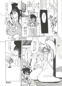 [Anthology] Bishoujo Doujinshi Anthology Cute 5 (Various)