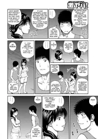 [Kuroki Hidehiko] 34 Sai Onedarizuma | 34-Year-Old Begging Wife [English] [Tadanohito]