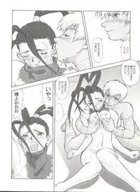 [Anthology] Doujin Anthology Bishoujo Gumi 8 (Various)