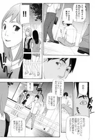 COMIC Magnum Vol. 65