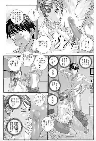 [Nishimaki Tohru] Hot Rod Deluxe Ch. 1-5 [Digital]