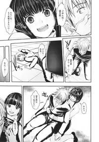 COMIC Megastore H 2010-02