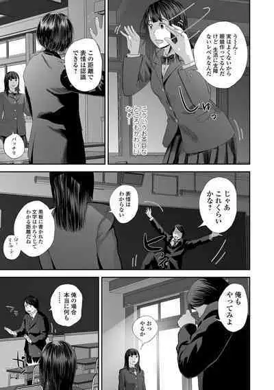 COMIC Shigekiteki SQUIRT!! Vol. 32