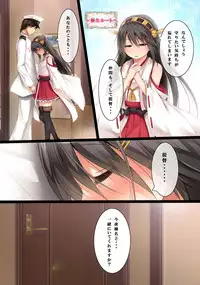 [POETTO (Haryu)] Kekkon Kakko Kari x3 (Kantai Collection -KanColle-) [Digital]