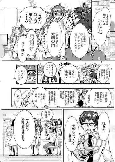 Action Pizazz 2021-11 [Digital]