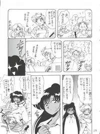 (CR29) [Thirty Saver Street 2D Shooting (Various)] Silent Saturn SS Vol. 1 (Bishoujo Senshi Sailor Moon)