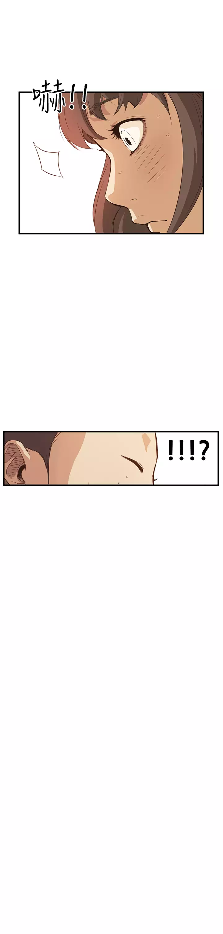 Si-Eun 诗恩 Ch.1~7