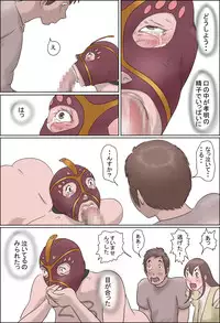 [Zenmai Kourogi] Haha wa Odoru - Jou -