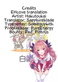 [Hakutoukai (Φ-02)] Queen's Sisters (Queen's Blade) [English] [EHCOVE]