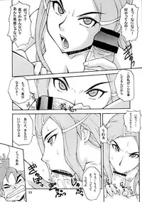 (C69) [MANGANA (Doluta, Nishimo)] Tanehone (Eureka 7)