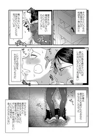 [Herohero Hospital (Isaki)] Himitsu no Futari Futari no Himitsu (Haikyuu!!)
