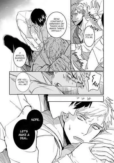 [Kinomi Nojiko] Tora no Ejiki | You are my prey 1-2 [English] [Digital]