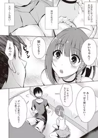 COMIC AUN 2019-01 [Digital]