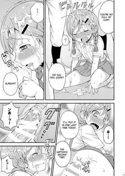 Ase to Namida to Ketsubat