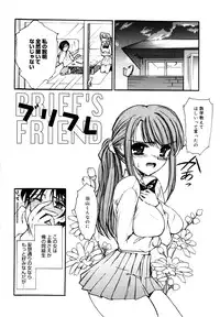 [Triage Tag] Sekaijuu ga I LOVE YOU - Everyone Says I Love You