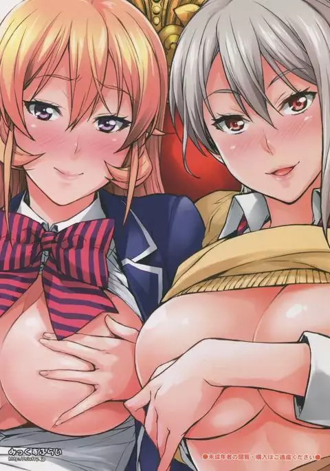 Nakiris Oishiku Itadakimasu