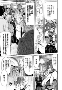 [Hori Hiroaki] Yuugatou [Decensored]