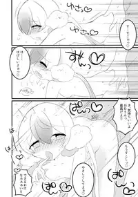 (HaruCC22) [Sukusuku Yumemilk (Dagashiya SYSTEM)] Mata Yume Deaeru yo (Mahou Shoujo Ikusei Keikaku)