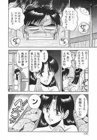 [Ohba Yoshihiro] Good-by Virgin