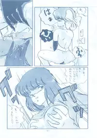 [ALPS (Various)] LOOK OUT 13 (Various)