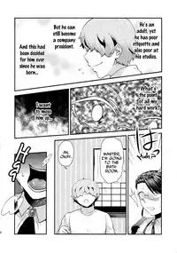 (Futaket 11) [Herohero Hospital (Herohero Tom, Isaki)] Maid Me! [English] [N04H]