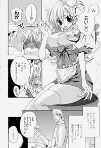 COMIC Momohime 2004-06