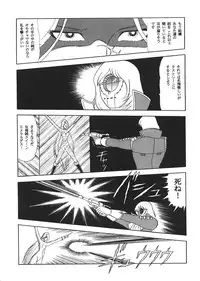 (C55) [RAT TAIL (Various)] TAIL-MEN LEIJI MATSUMOTO BOOK (Various)