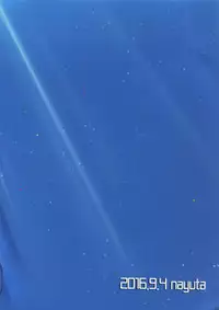 (GOOD COMIC CITY 23) [Nayuta (Mikurou)] Rakuen Touhikou | Escape to Paradise (Granblue Fantasy) [English]