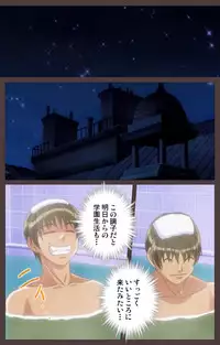 [Kururi Active] [Full Color Seijin Han] DISCIPLINE Daiichiwa Complete Ban [Digital]