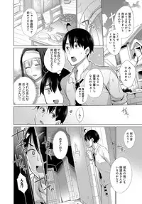 COMIC Anthurium 2019-10