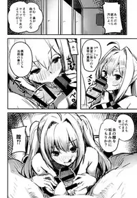 (C94) [kanemasita (Kaneta)] Yo ga Sonata no Onaho da yo (Fate/Grand Order)