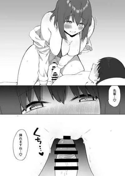 Kouhai-chan no Ijiwaru Chikubi Zeme 2