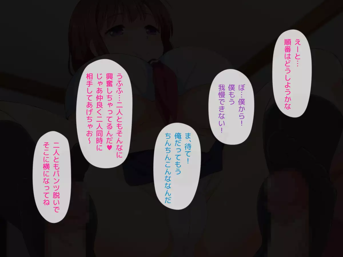 Teiso Yuruyuruna Tanaka-kun no Mama