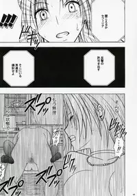 [Crimson Comics (Carmine)] Tsuyoku Kedakai Onna 2 (Black Cat)