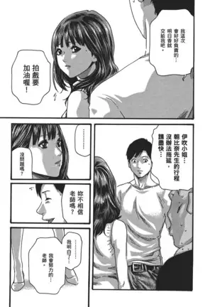 センセ。 第5巻