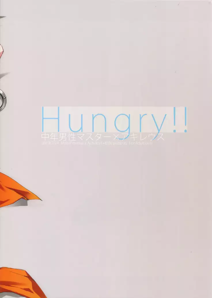 Hungry!!