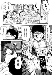 [THE SEIJI] OL Seitai Zukan - Female Office Worker Ecology Picture Book [Chinese]