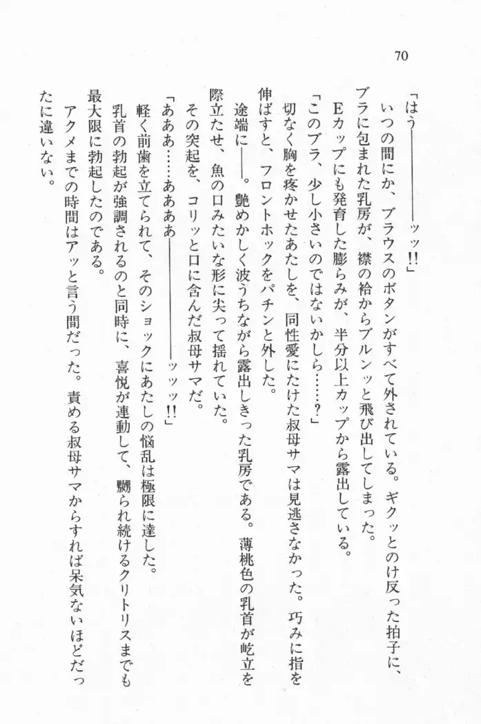 全寮体験、みんなでたべて4