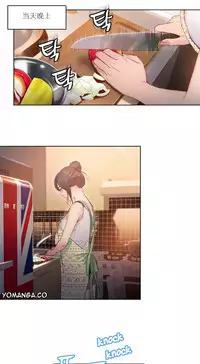 [Park Hyeongjun] Sweet Guy Ch.22-39 (Chinese)